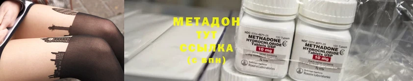 купить   Серов  Метадон мёд 